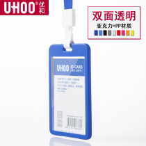 Uber and chest card Double face transparent acrylic documents sleeve hanging rope door Forbidden Card Employee Work Certificate Custom Hanging Card