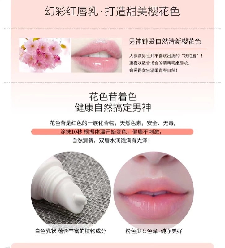 Lip Care Set Dưỡng ẩm cho môi Mặt nạ dưỡng ẩm cho môi kem dưỡng môi vaseline