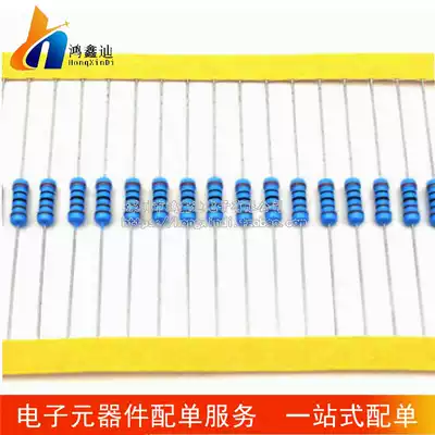 Metal film resistor 1 4W 1% 0 75 ohm 0 75R five-color ring a resistance value of 100 pieces 1 2 yuan
