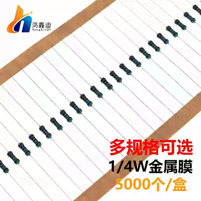 Metal film resistors 1 4W 1% five-ring 1K 2K 4 7K 10K 100K 10R 100 ohms 1M ring