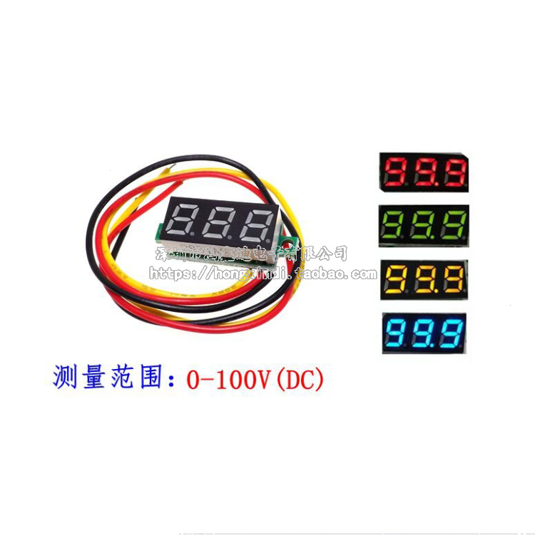 Battery voltmeter 0.28 inch ultra-small digital DC voltmeter head digital display adjustable three-wire DC0-100V
