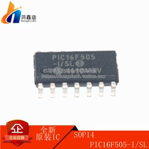 New IC PIC16F505 PIC16F505-I SL SOP14 new special price hot sell