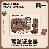 Game Cub Driver Cartoon Creative Cartoon Driving License Cartoon Cute License Cardset Cute