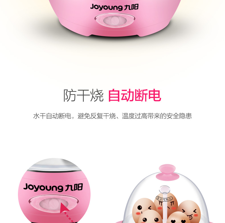 nồi hấp xôi Trứng luộc Joyoung / Jiuyang ZD-5W05 tự động tắt Mini hấp nhỏ - Nồi trứng nồi hấp điện mini