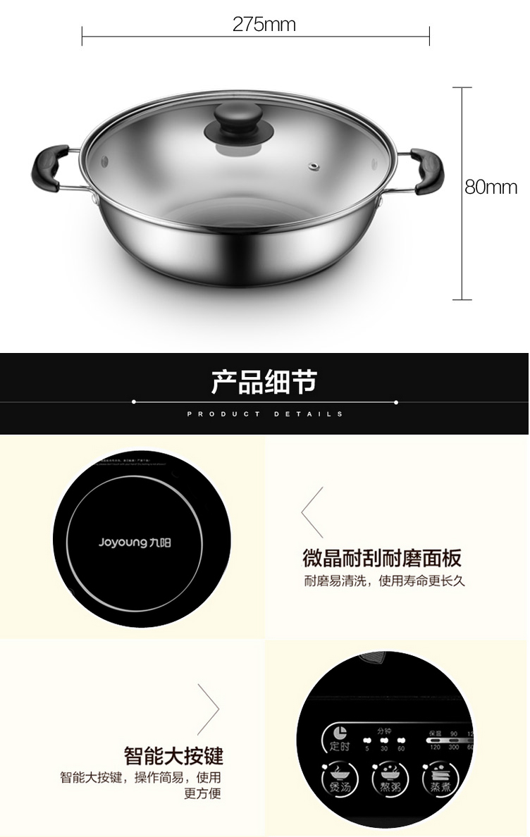bếp từ 3 vùng nấu Bếp điện từ lẩu Joyoung / Jiuyang JYC-21ES55C đa năng phân biệt bếp từ và bếp hồng ngoại