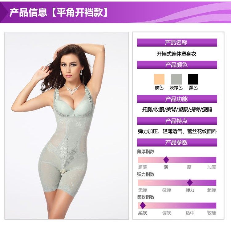 Sous-vêtement minceur simple en nylon - Ref 691471 Image 22