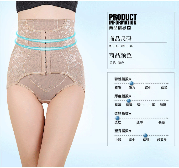 body amincissant en nylon - Ref 674179 Image 8