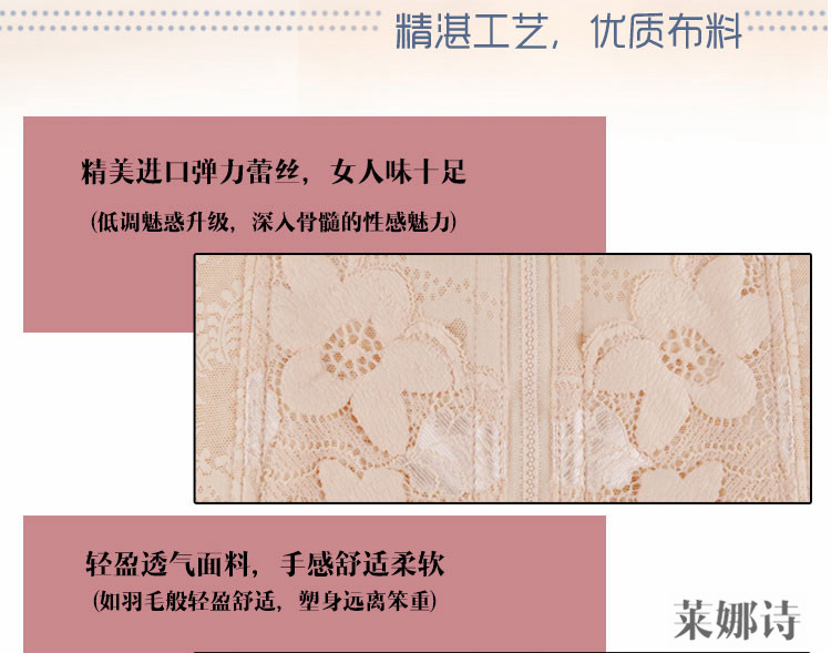 Corset simple en nylon - Ref 673236 Image 12