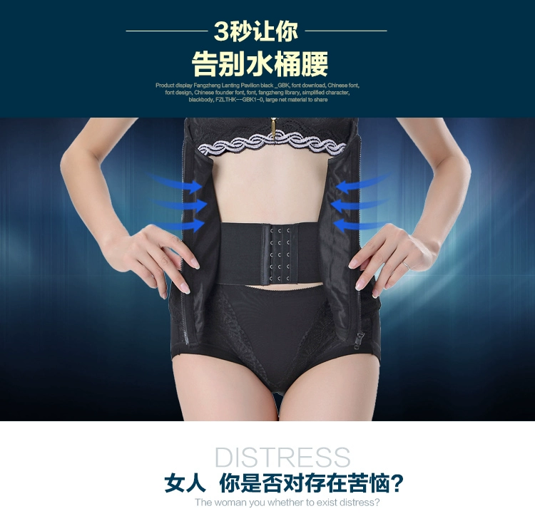 Tingmei ya Yaxia đai thắt lưng thắt lưng mỏng eo corset đai nhựa eo nữ định hình corset eo eo mỏng