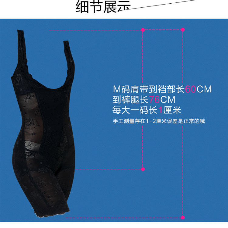 Sous-vêtement minceur simple en nylon - Ref 691471 Image 28