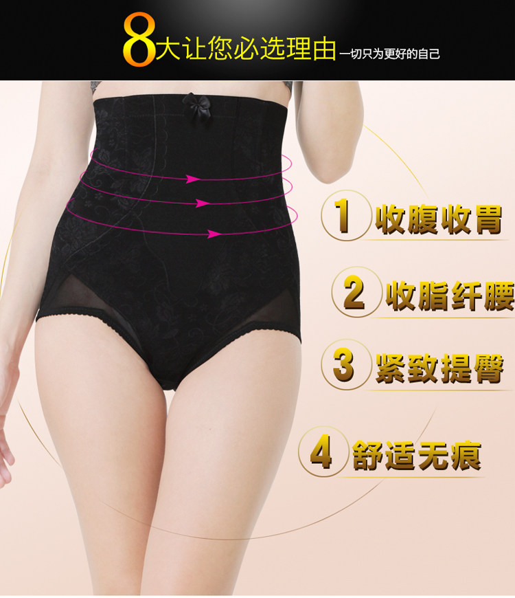 body amincissant en nylon - Ref 674179 Image 25
