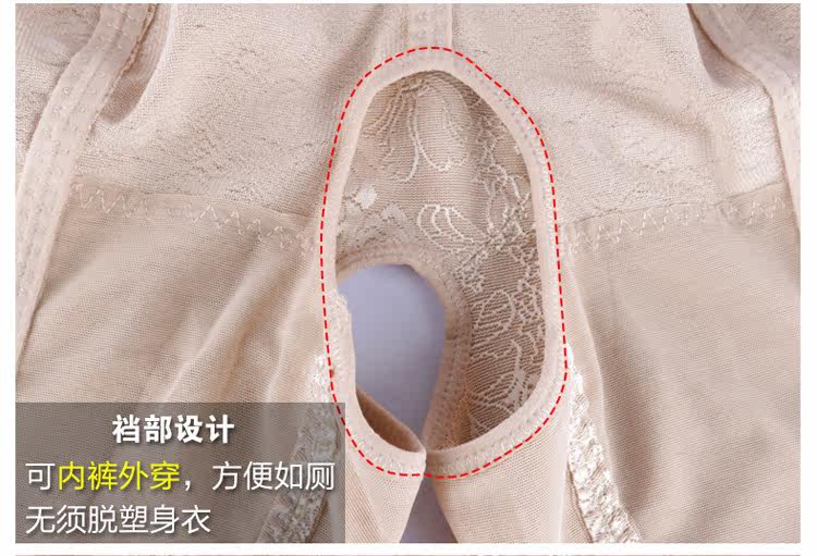Sous-vêtement minceur luxueux en nylon - Ref 693216 Image 29