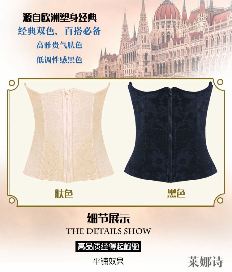 Corset simple en nylon - Ref 673236 Image 10