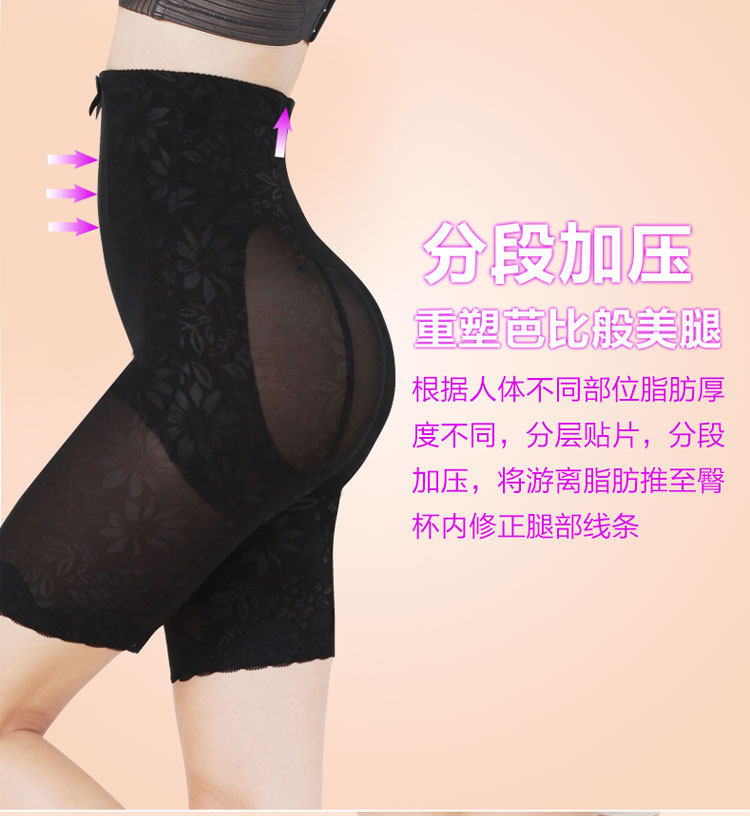 body amincissant en nylon - Ref 674179 Image 35