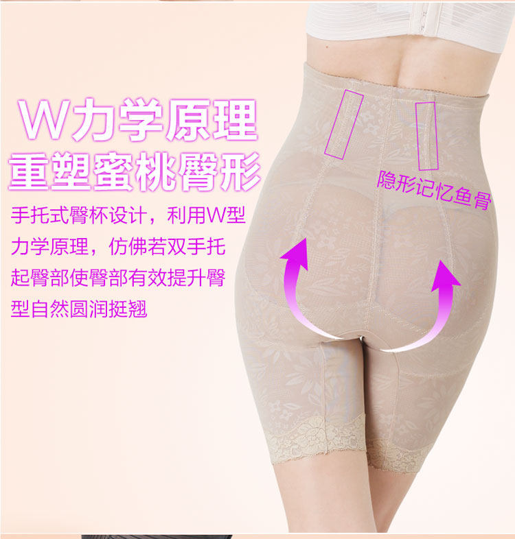 body amincissant en nylon - Ref 674179 Image 34