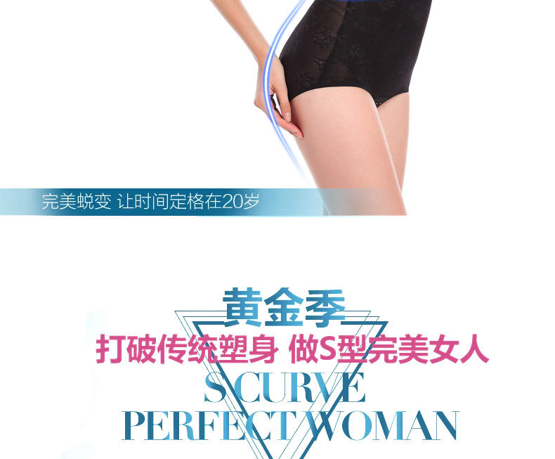 Sous-vêtement minceur simple en spandex - Ref 691785 Image 11