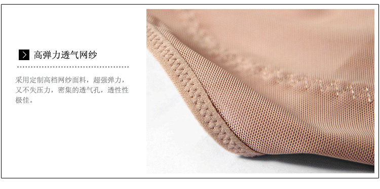 body amincissant en nylon - Ref 674179 Image 39
