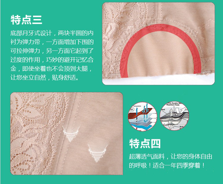 Corset simple en nylon - Ref 672404 Image 14