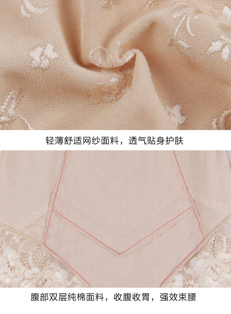Sous-vêtement minceur simple en nylon - Ref 691471 Image 34
