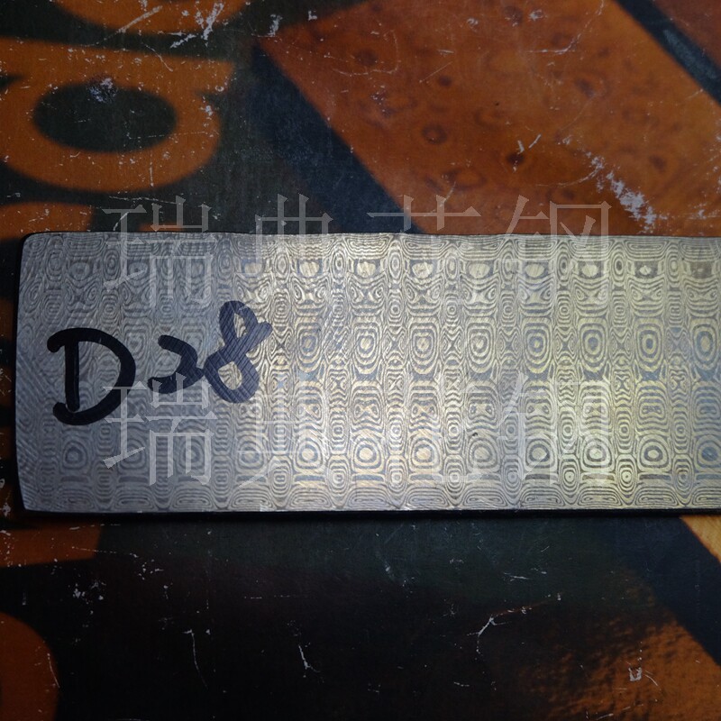 Heavender annealing Soft material Width 45 * 4 Swedish Powder Damascus Steel