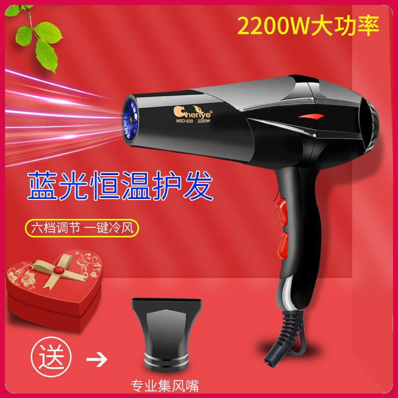 2200W new fine soft hair salon professional beauty generation home high power hairdryer Z103 with lamp with aroma