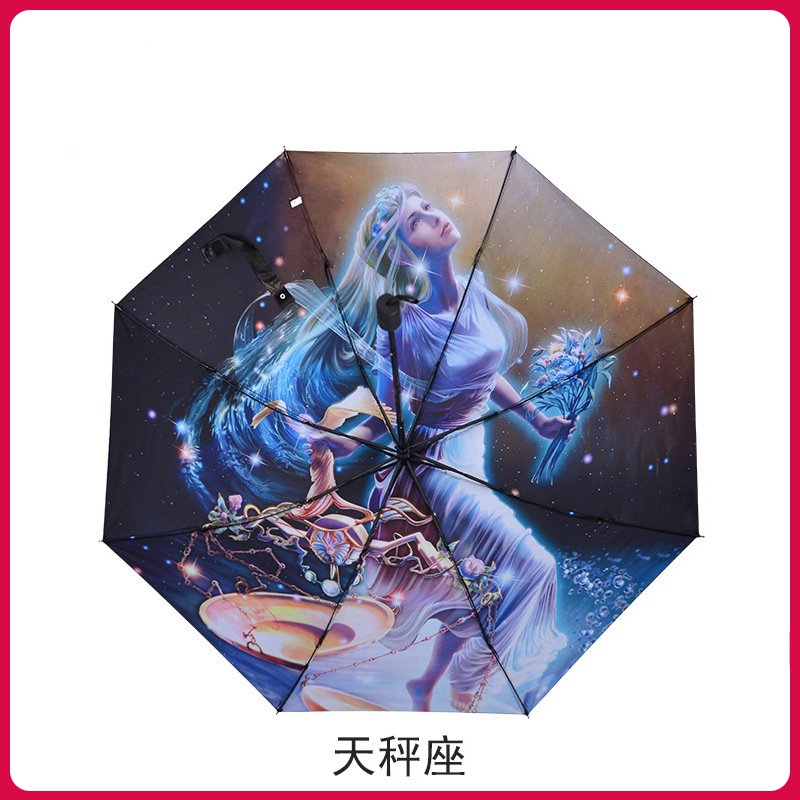 twelve new Chinese mainland constellations Shade Umbrella Women Custom Advertising Umbrella Folding Umbrella Sunny and Rain-Dual-use Umbrella
