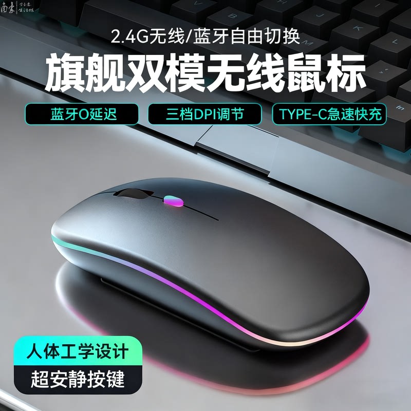 Bluetooth Mouse Is Suitable for Huawei Mobile Phones, Tablets, Notebooks, Rechargeable Office Wireless Dual-Mode Mouse, Plug and Play Bluetooth Mouse Is Suitable for Huawei Mobile Phones, Tablets, Notebooks, Rechargeable Office Wireless Dual-Mode Mouse, Plug and Play