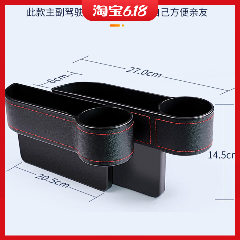 Gap new main driving black brown case car seat nip sewn car supplies car built-in bag containing box