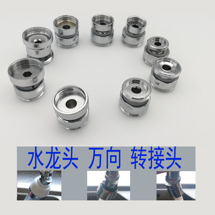 Tap Water Outlet Extension Turning Copper Head Accessories Universal Active Mouth Bubbler Retrofit Adapter