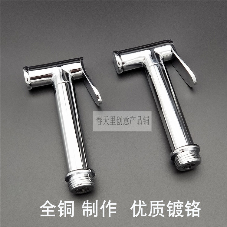Full Copper Washers Booster Nozzle Toilet Plastic Plated Spray Gun Suit Handheld Small Shower Rinser