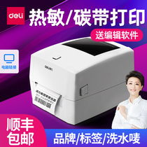 Right-hand Barcode Label Printer Multifunction Price Thermal Transfer 920T Clothing Pendant Food PET Wash Water Mark PVC adhesive sticker Fixed asset copper version ADB Paper Carbon Belt