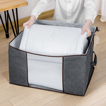 Household storage and finishing bag clothing storage bag quilt clothes packing bag cotton quilt bag bottom box