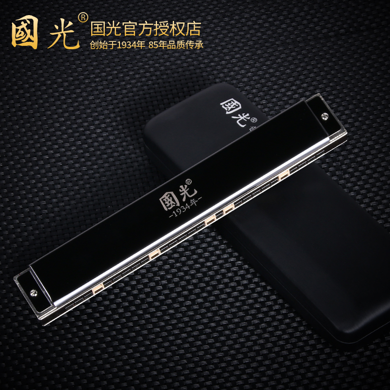 German imported gong Guoguang harmonica 28-hole accented polyphonic adult 24-hole beginner professional performance level
