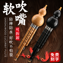 Hulusi musical instrument beginner c tune primary school children childrens flat tone adult professional performance type anti-fall Hu Rusi