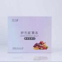 Official Xian Lanting Xuanmei home light clear enzyme breakfast concentrated ready-to-eat fruit and vegetable fiber jelly fruit powder fruit flavor