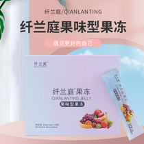 Official Xian Lanting enzyme jelly small waist non-powder fruit-flavored vegetables instant filial piety jelly anchor with the same paragraph