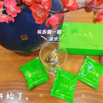 Yisenyun tea bag fruity light tea soaked in water healthy tea bag herbal tea chrysanthemum tea
