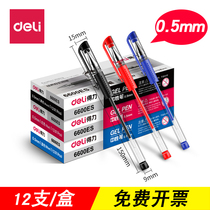 Derri gel pen 0 5mm black blue red color signature pen office writing exam special student carbon pen stationery refill set straight liquid bullet head replacement core