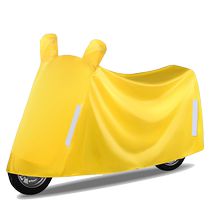 Mavericks U2 special electric car sun protection and rainproof car cover universal summer battery car cover for all seasons thickened and windproof