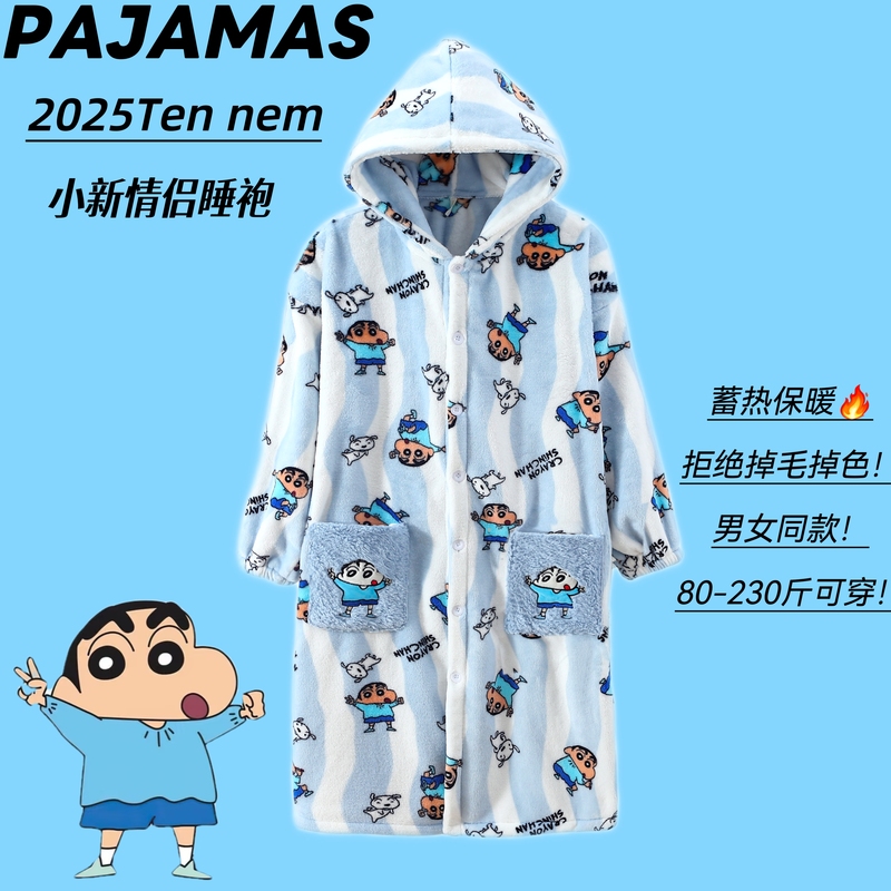 [Thermal Storage Type] Crayon Shin-Chan Robe Autumn and Winter Flannel Hooded Mid-Length Thickened Warm Couple Robe
