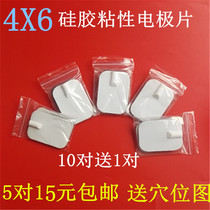 4 5*6 massager pins universal silicone pulse electrode pads physiotherapy patches self-adhesive electrotherapy and acupuncture patches