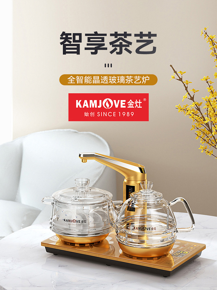Gold stove G9 heat resistant glass burning water pot cooking tea stove full intelligent automatic water heating stove Home transparent quick cooking pot