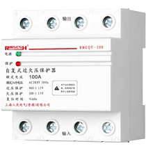 Self-restorable over-voltage and under-voltage protector phase loss overvoltage three-phase four-wire 380V household photovoltaic automatic reset switch
