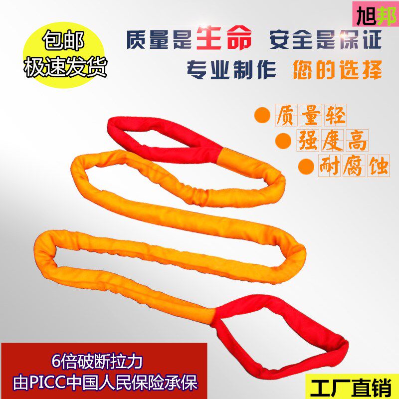 Lifting flexible two ends buckle hanger with ring harness wagon crane round sling double cart rope