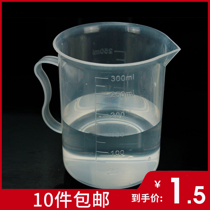 Plastic measuring cup transparent with scale kitchen baking tool large capacity double-sided scale 250ml 300ml