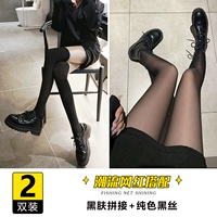 Черная кожаная шва+чистый черный