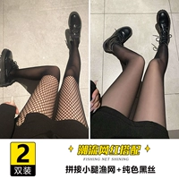 Переключение рыболовной сети теленка+чистый черный