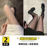 Бабочка белый шелк+чистый черный