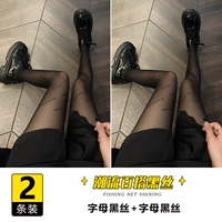 Буква черный шелк [2 части установки]