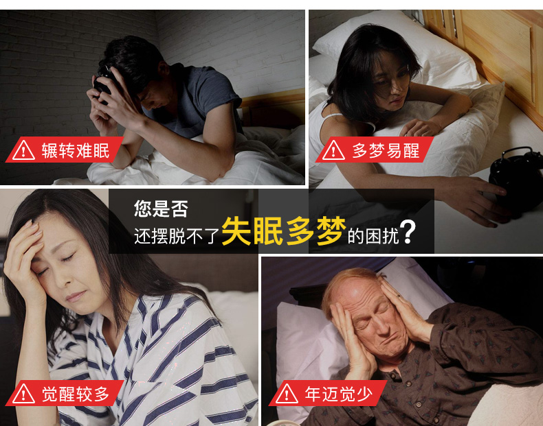 黄金搭档褪黑素维生素B6片